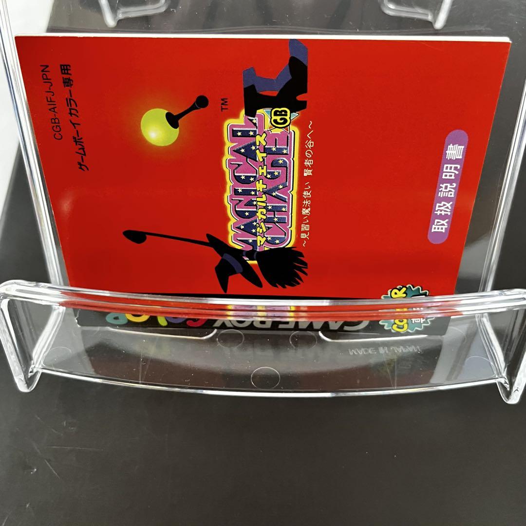 Game Boy MAGICAL CHASE User Manual