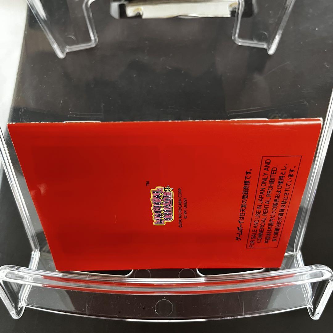 Game Boy MAGICAL CHASE User Manual