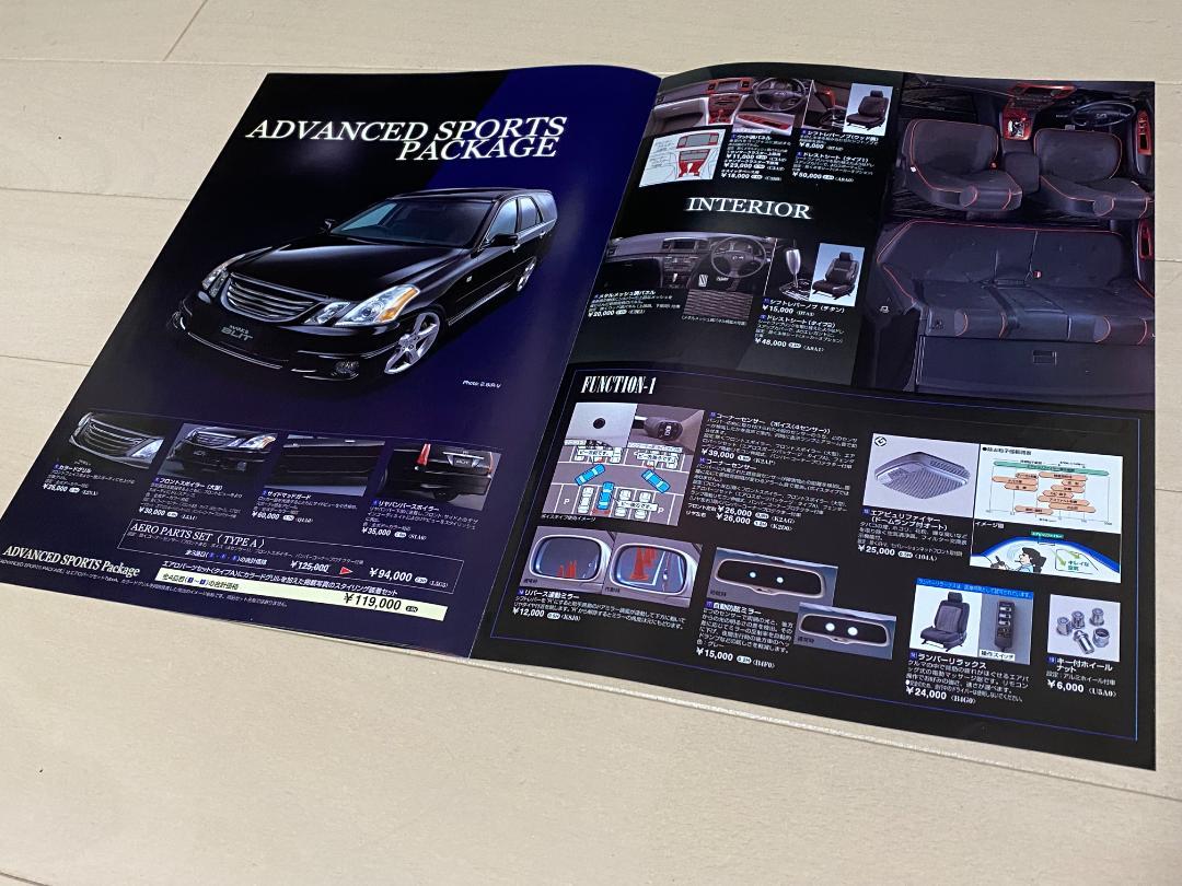 Toyota Mark II Britto Catalog Set 2002 Edition