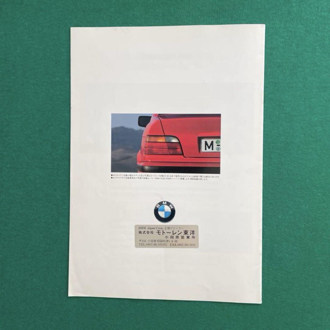 BMW 3 Series Coupe Catalog E36 coupé