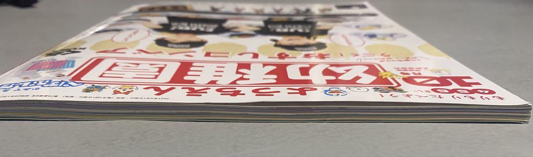 Preschool 2021 October Issue Sushi Conveyor Belt