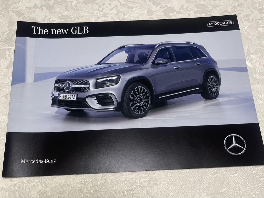 Mercedes-Benz GLB Catalog 2024 April 1 Edition Excellent Condition