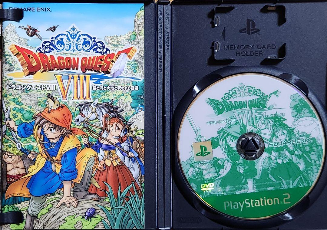 PlayStation2 Game Set