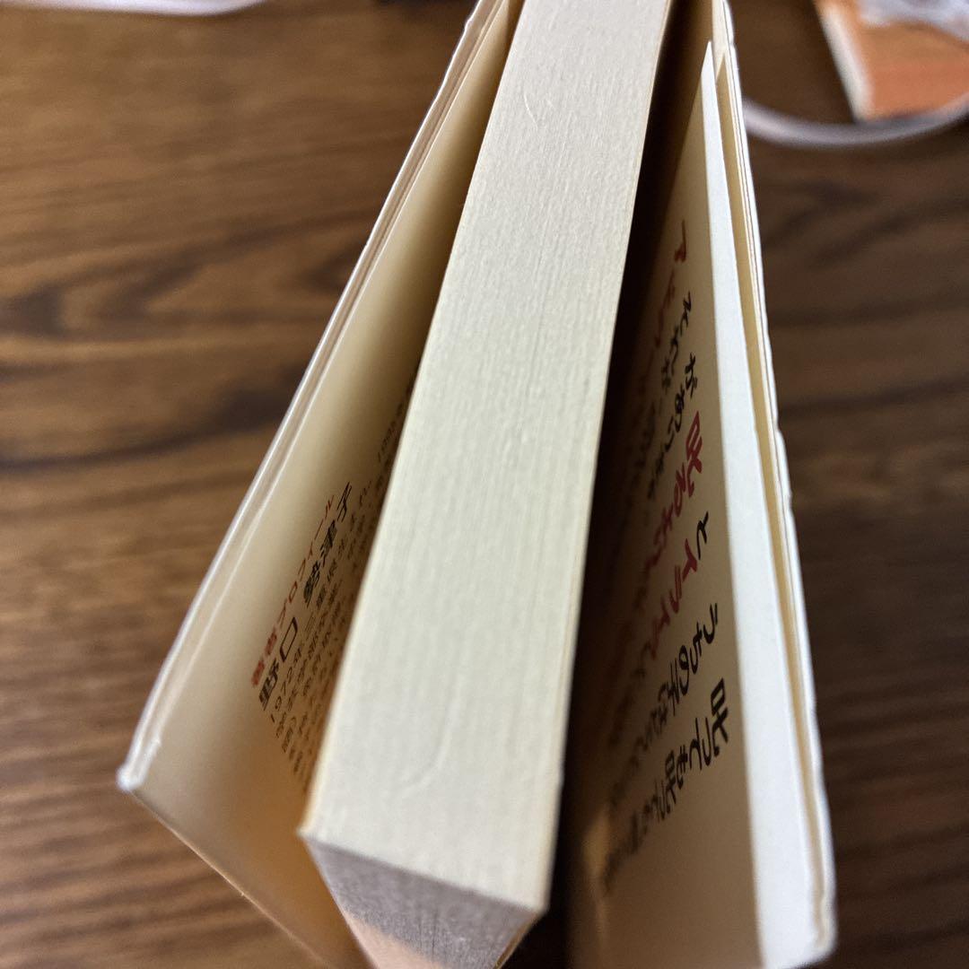 A Book to Help You Stay Calm and Become a Better Mother