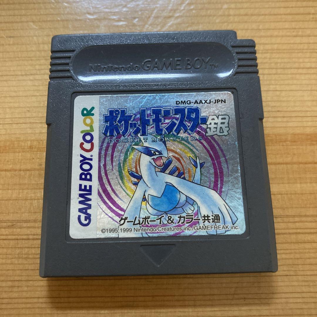 Pokémon Silver Game Boy Color