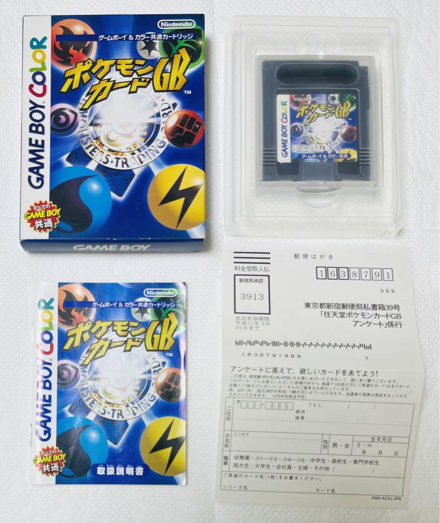 Game Boy Pokémon Card GB Box, Manual, Brochure Included