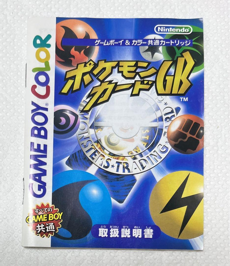 Game Boy Pokémon Card GB Box, Manual, Brochure Included