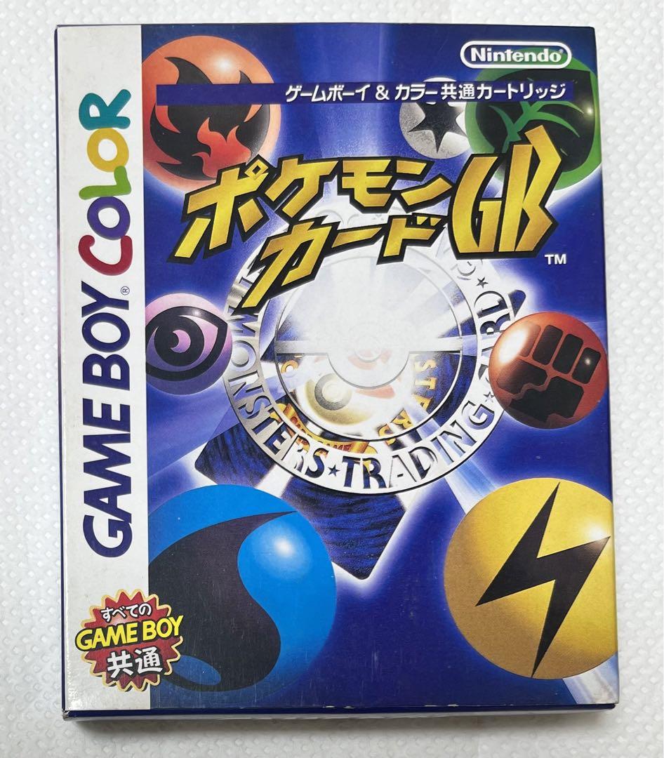 Game Boy Pokémon Card GB Box, Manual, Brochure Included