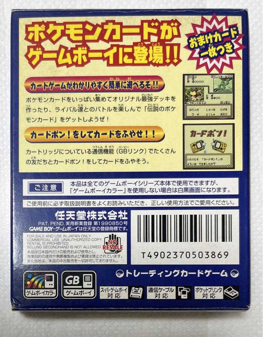Game Boy Pokémon Card GB Box, Manual, Brochure Included