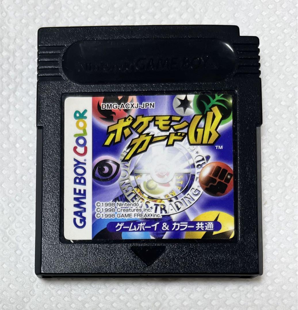 Game Boy Pokémon Card GB Box, Manual, Brochure Included