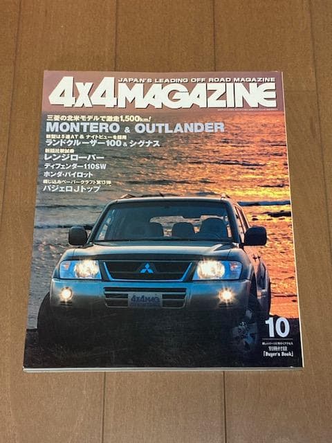 4x4 MAGAZINE October Issue