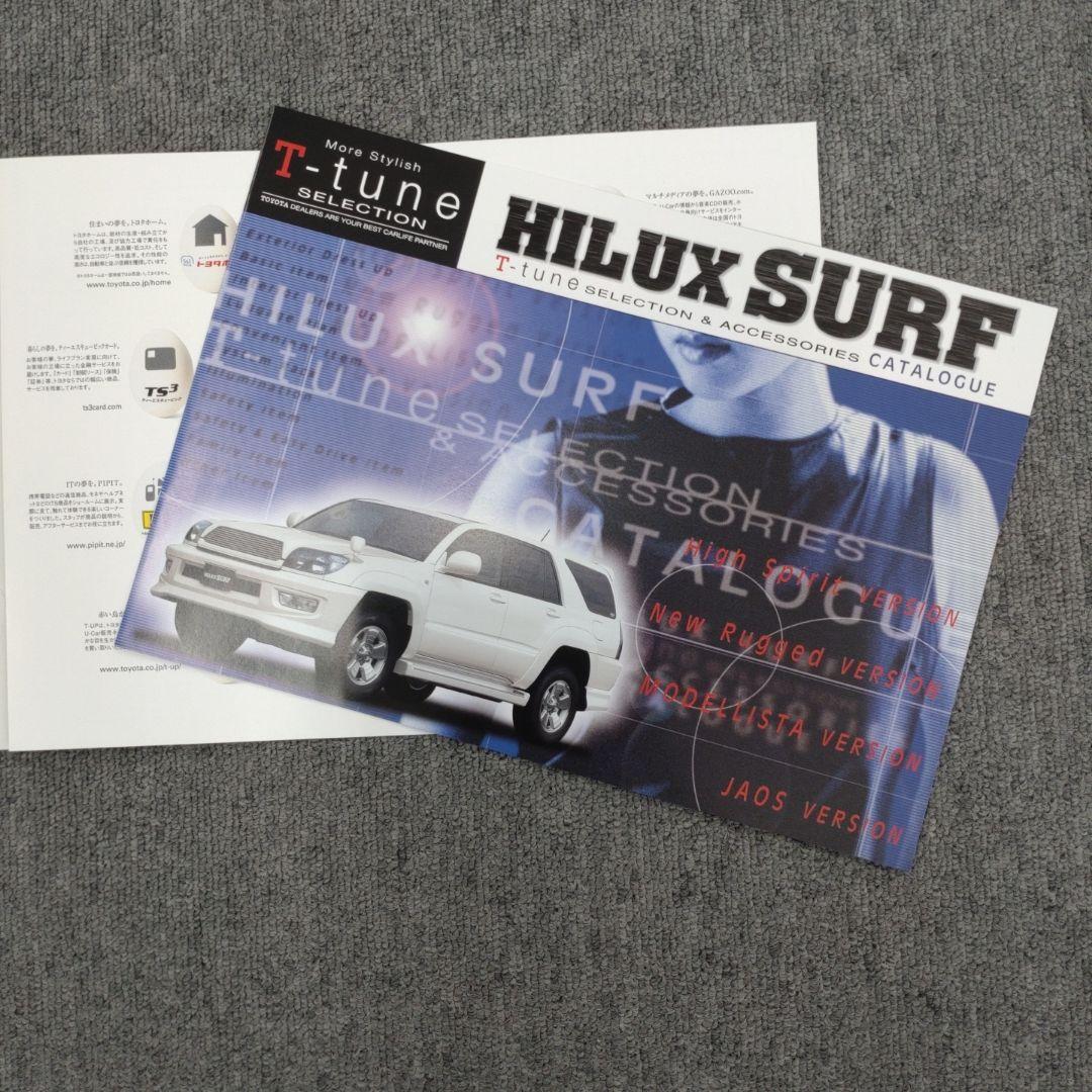 Toyota Hilux Surf Catalog