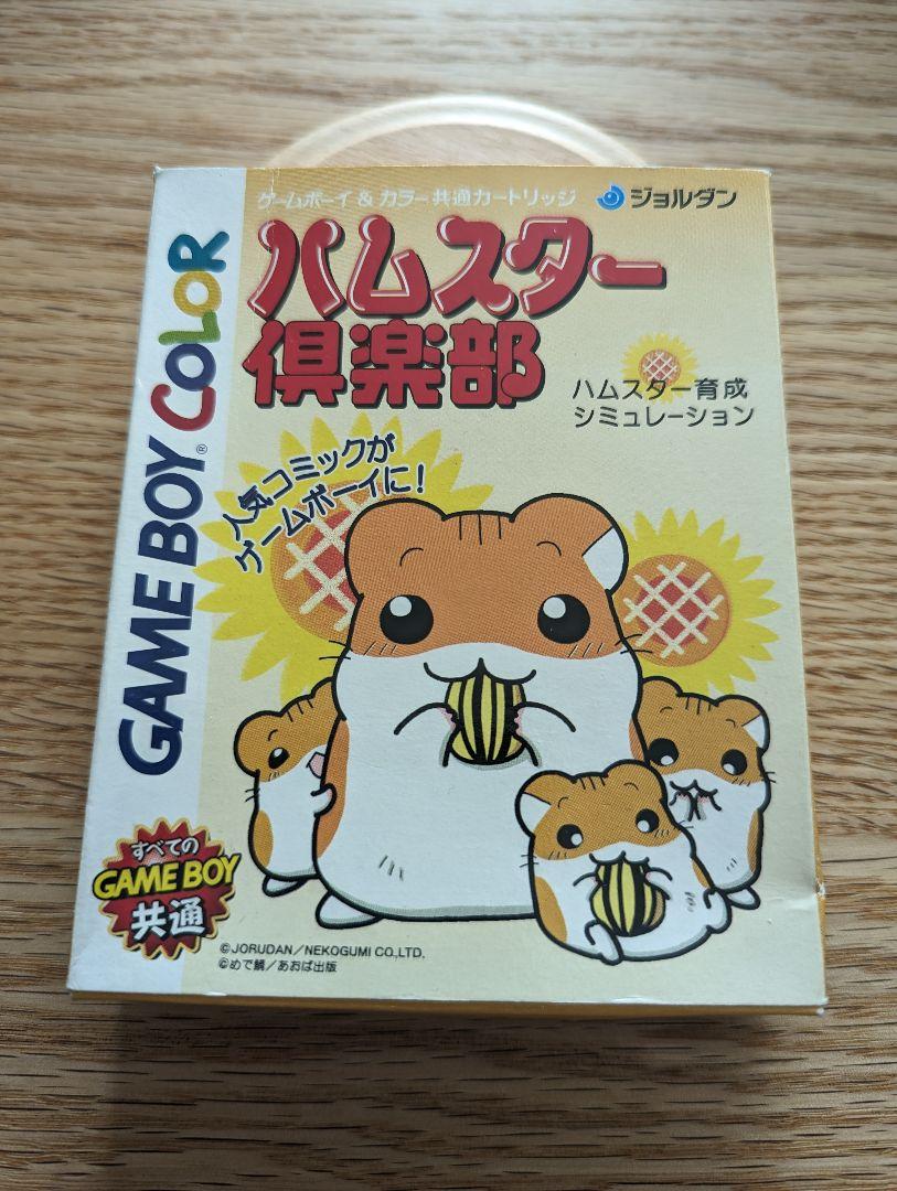 Game Boy Color Body & 3 Softwares