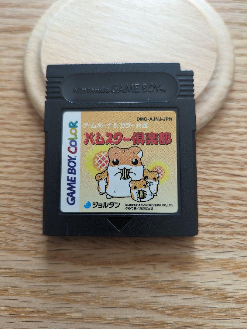 Game Boy Color Body & 3 Softwares