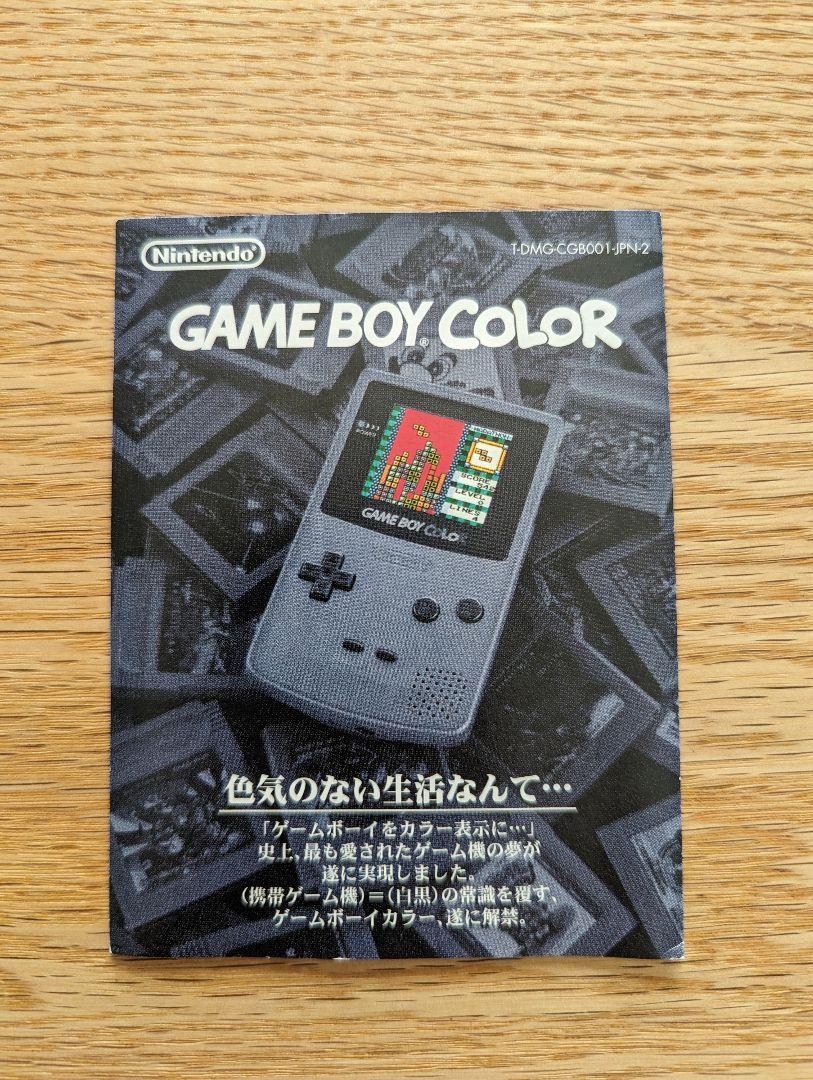 Game Boy Color Body & 3 Softwares