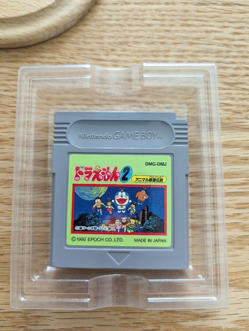 Game Boy Color Body & 3 Softwares