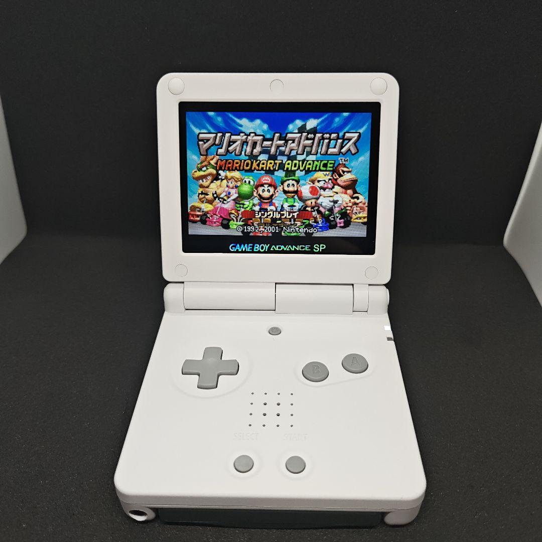 Soft and Smooth White Game Boy Advance SP IPS High-Grade Exterior Type C