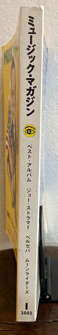 Music Magazine January 2002 Issue Joost Strummer