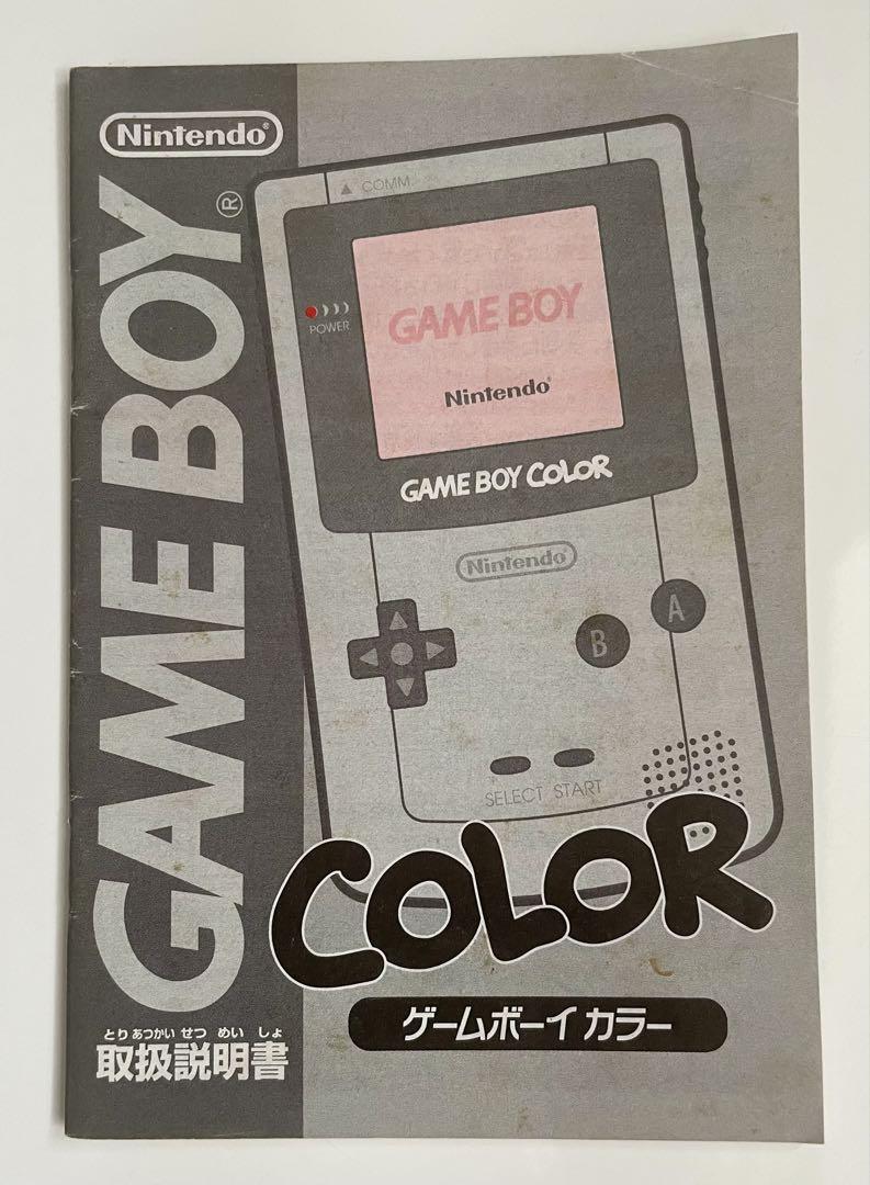 Game Boy Color User Manual Only