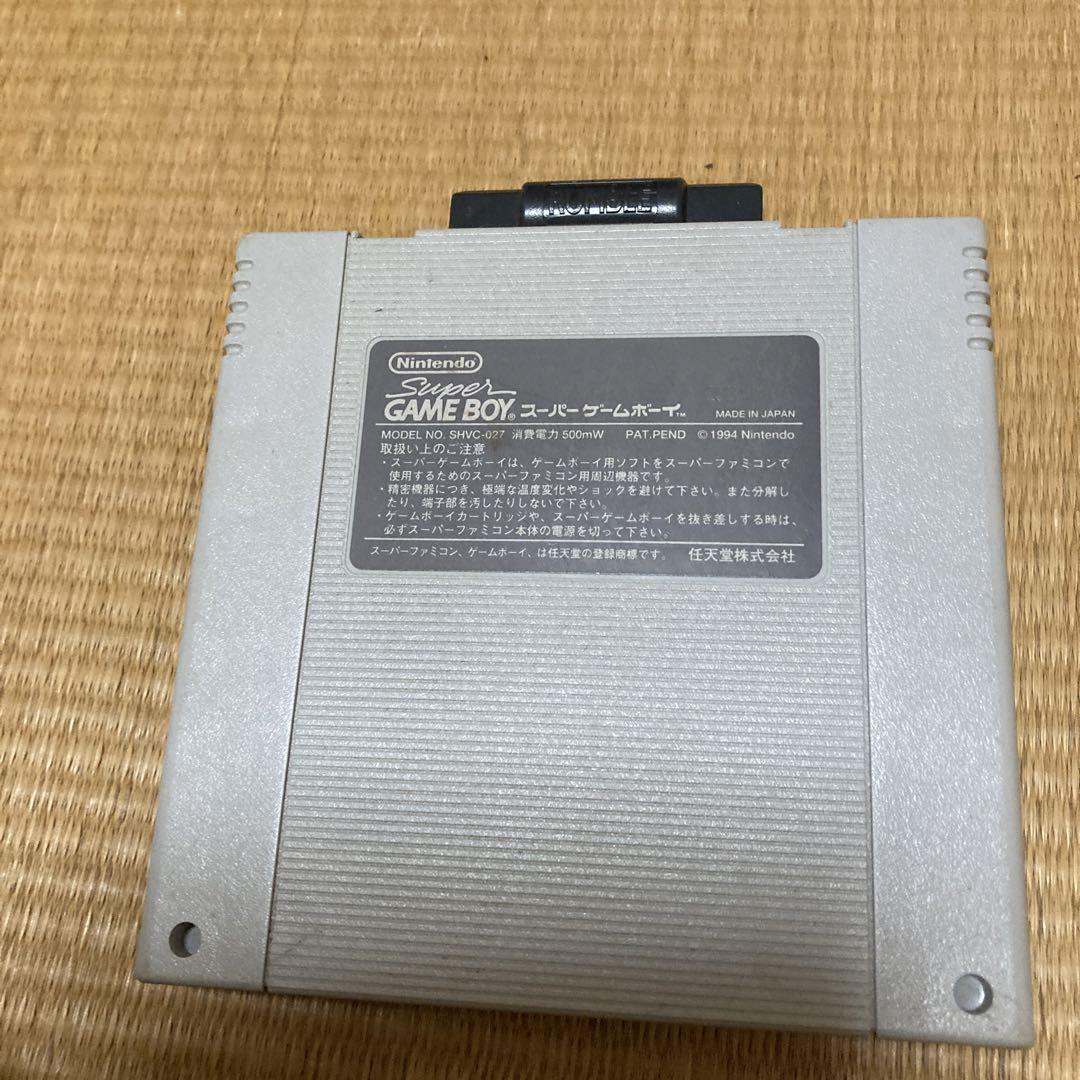 Nintendo Super Game Boy