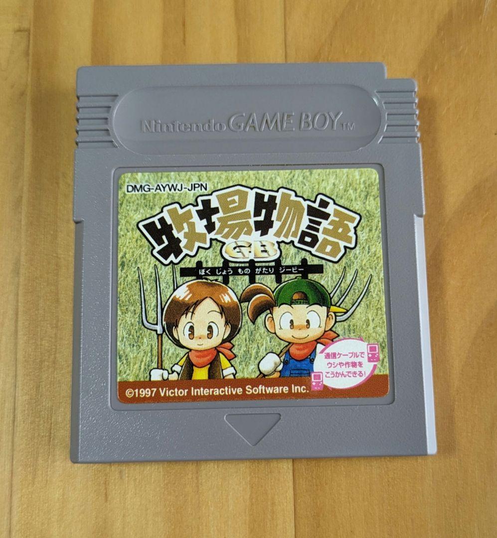 Farm Story GB (Game Boy) (Pre-owned, tested)