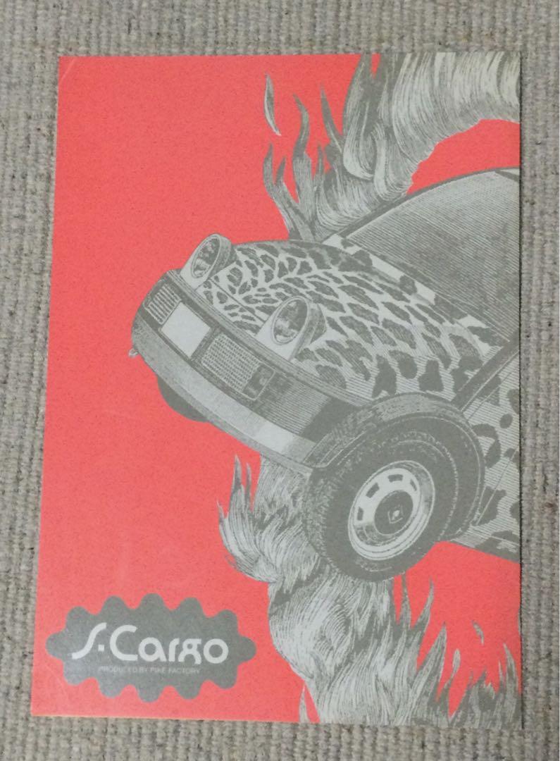 Nissan Eskaargo Non-sale Leaflet PIKE FACTORY