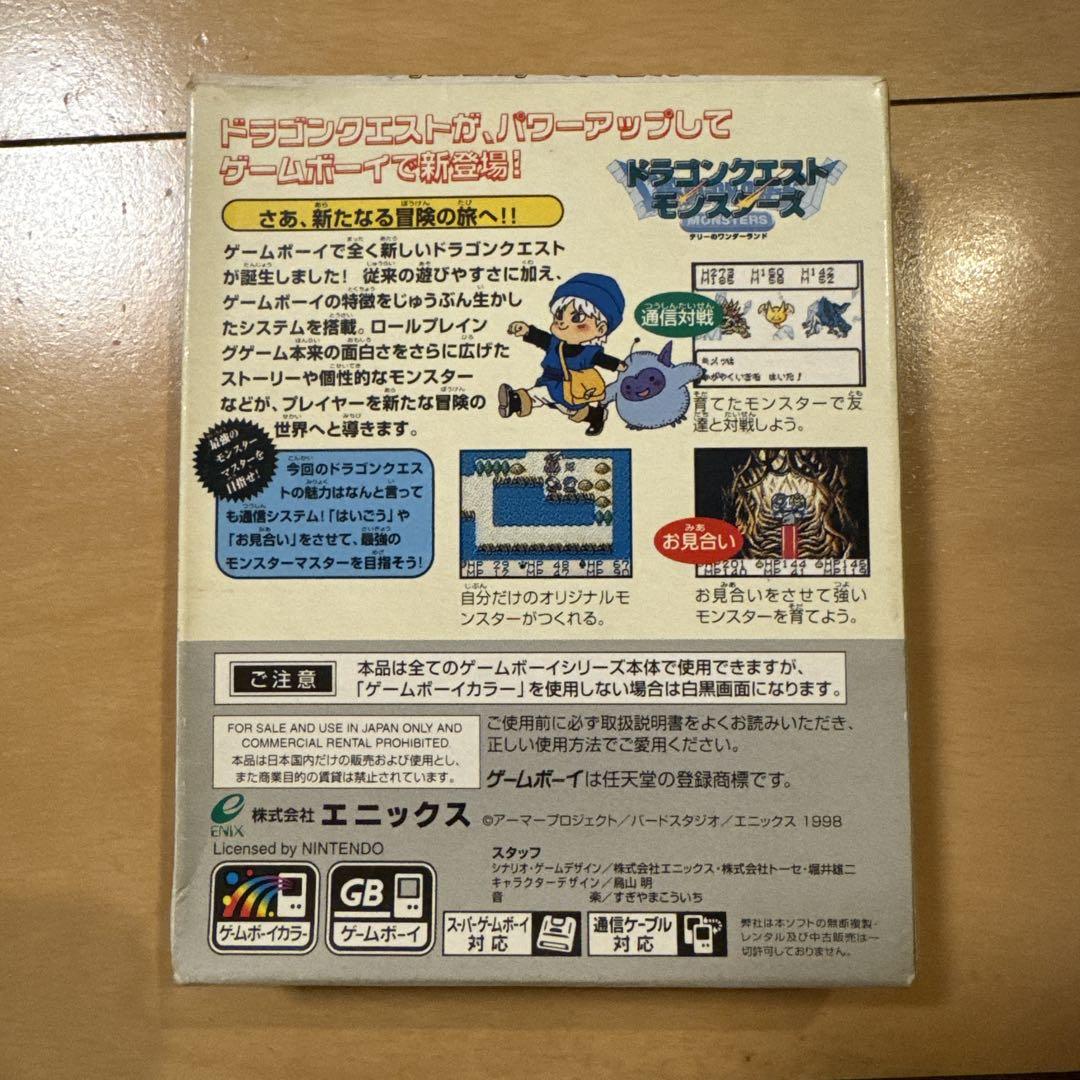 Dragon Quest Monsters Game Boy Color