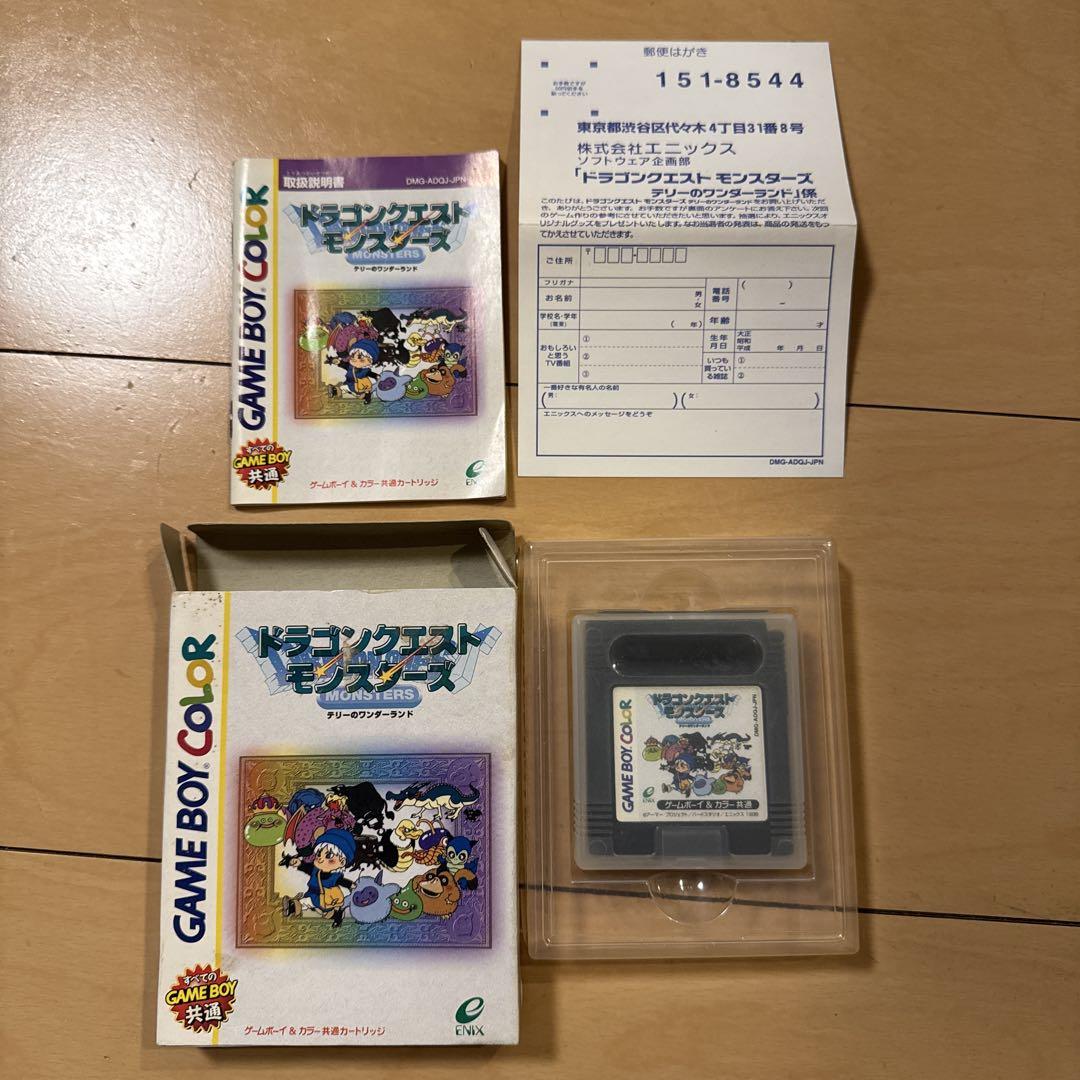 Dragon Quest Monsters Game Boy Color