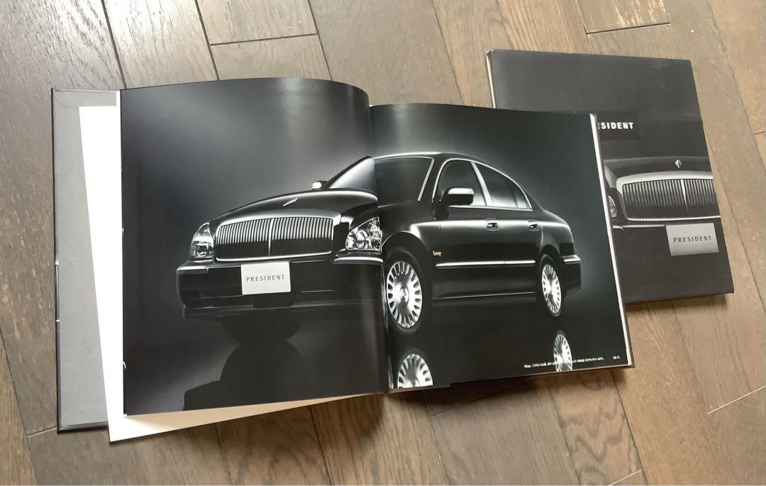 Nissan PRESIDENT 2005 Catalog
