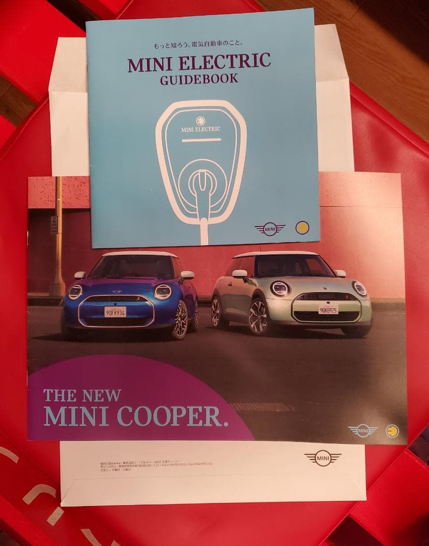 MINI Electric Guidebook