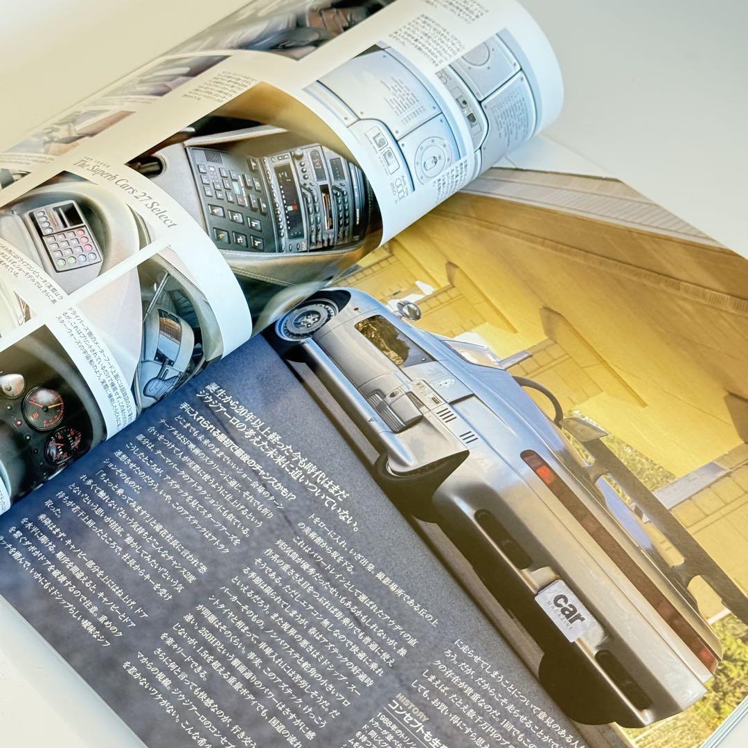 Car Magazine No.384(June 2010)