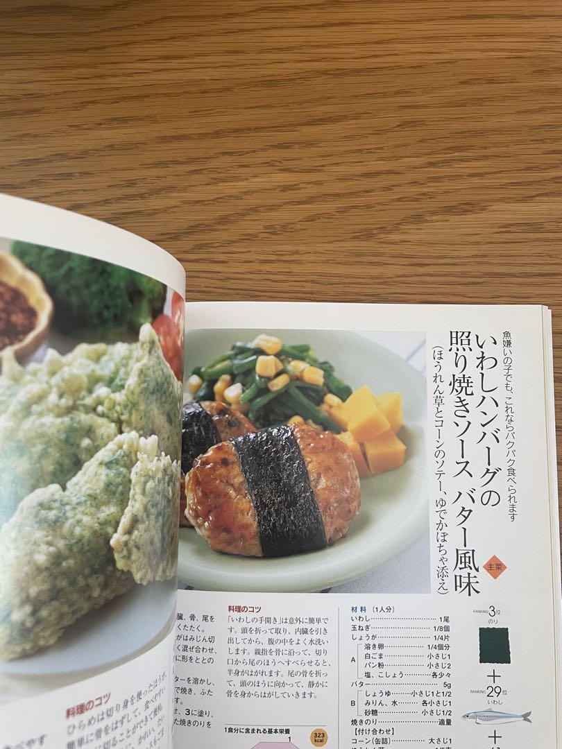 100 Foods to Make Children Stronger