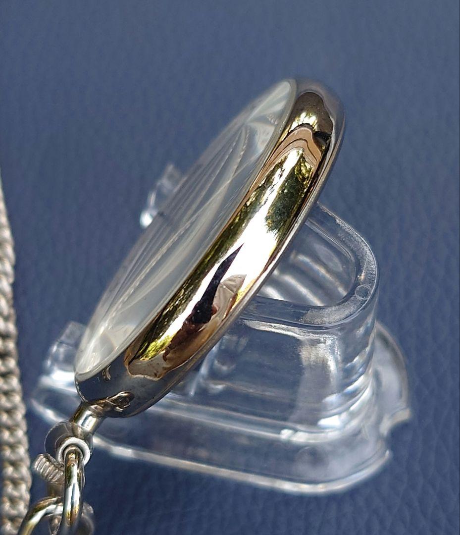 125th Anniversary of Railway Opening Commemorative Pocket Watch Silver