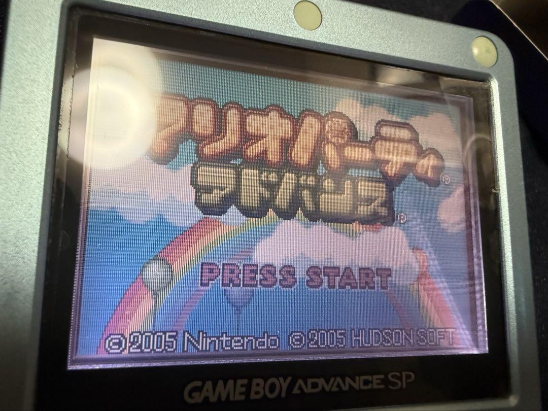 Mario Party Advance Game Software