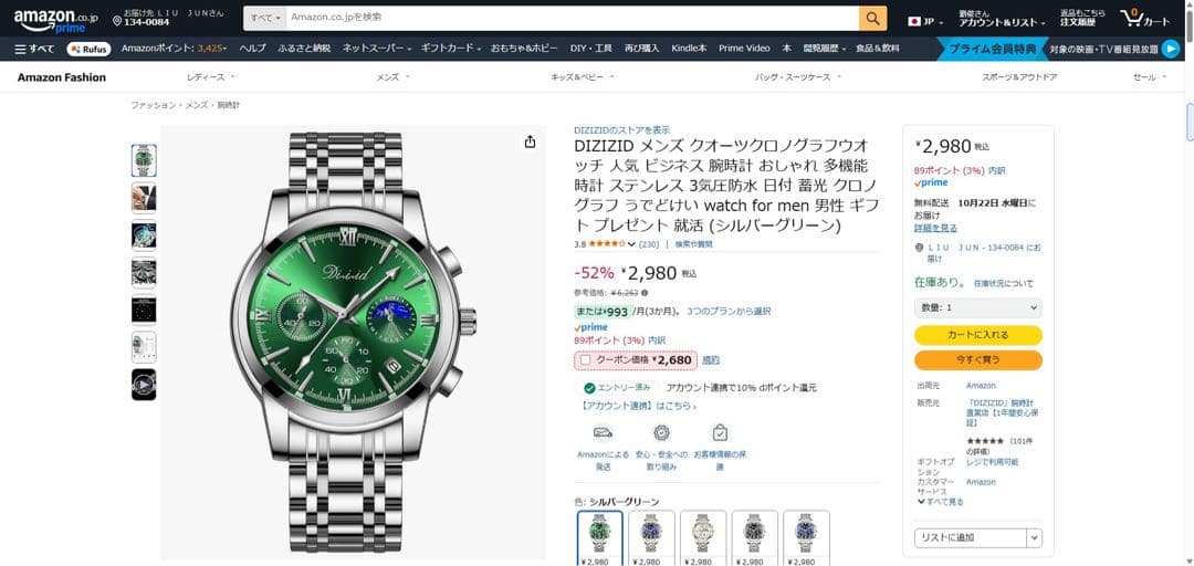 Men's Quartz Chronograph Watch Popular Business Wristwatch