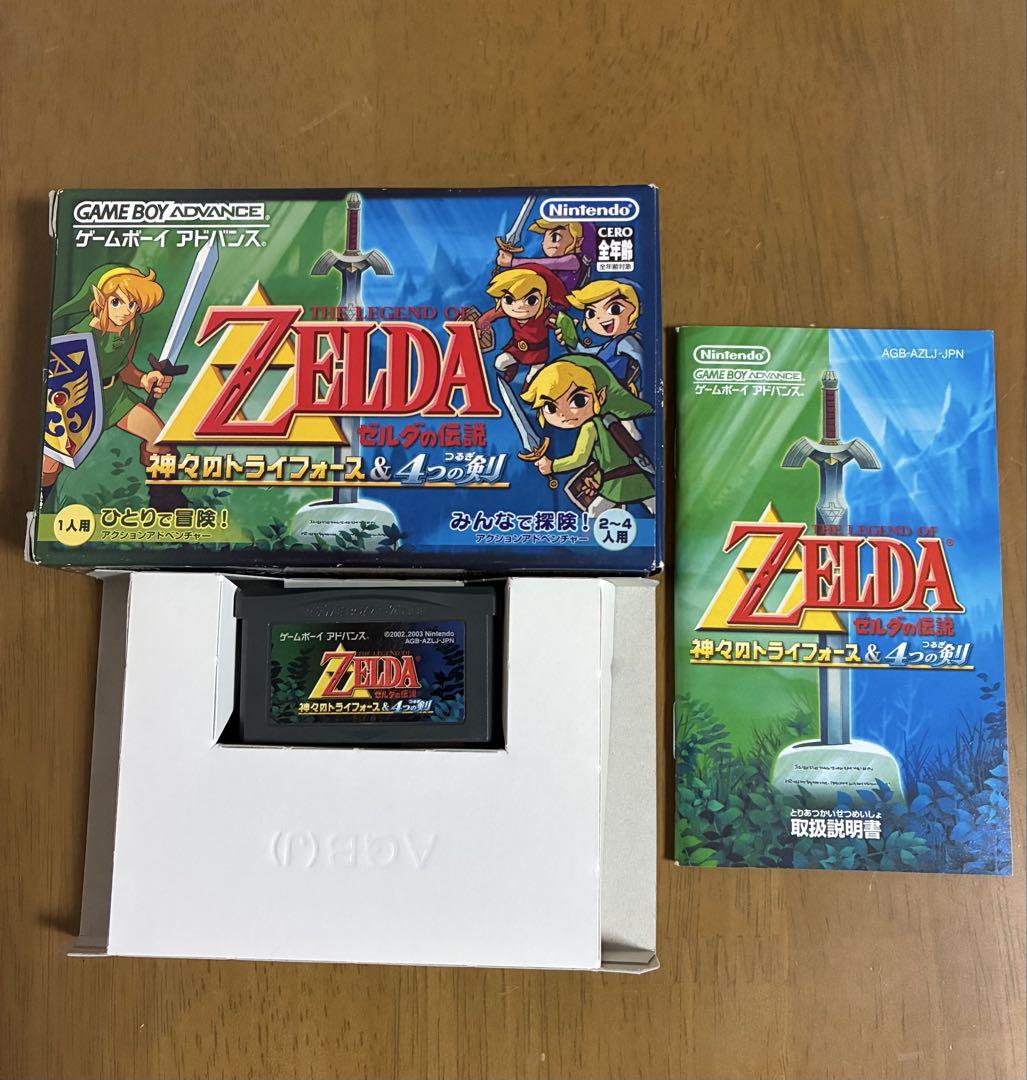 The Legend of Zelda: The Minish Cap & Four Swords & Four Swords Adventures (GBA) with Box & Manual