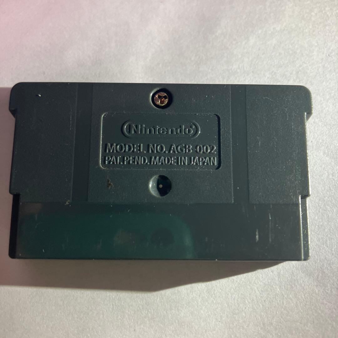 New Costume Story GBA Software