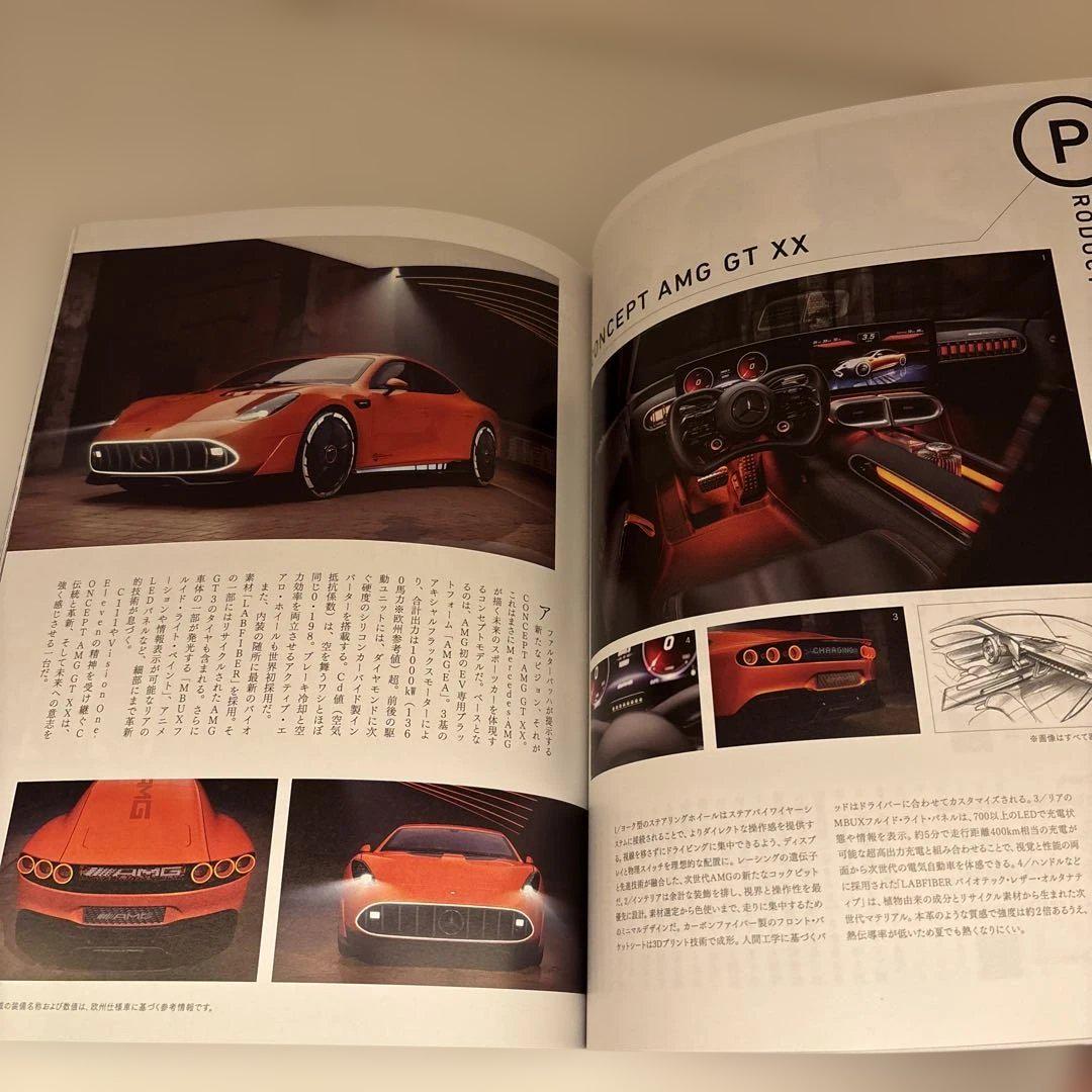 Latest Mercedes-Benz 2025 Autumn magazine