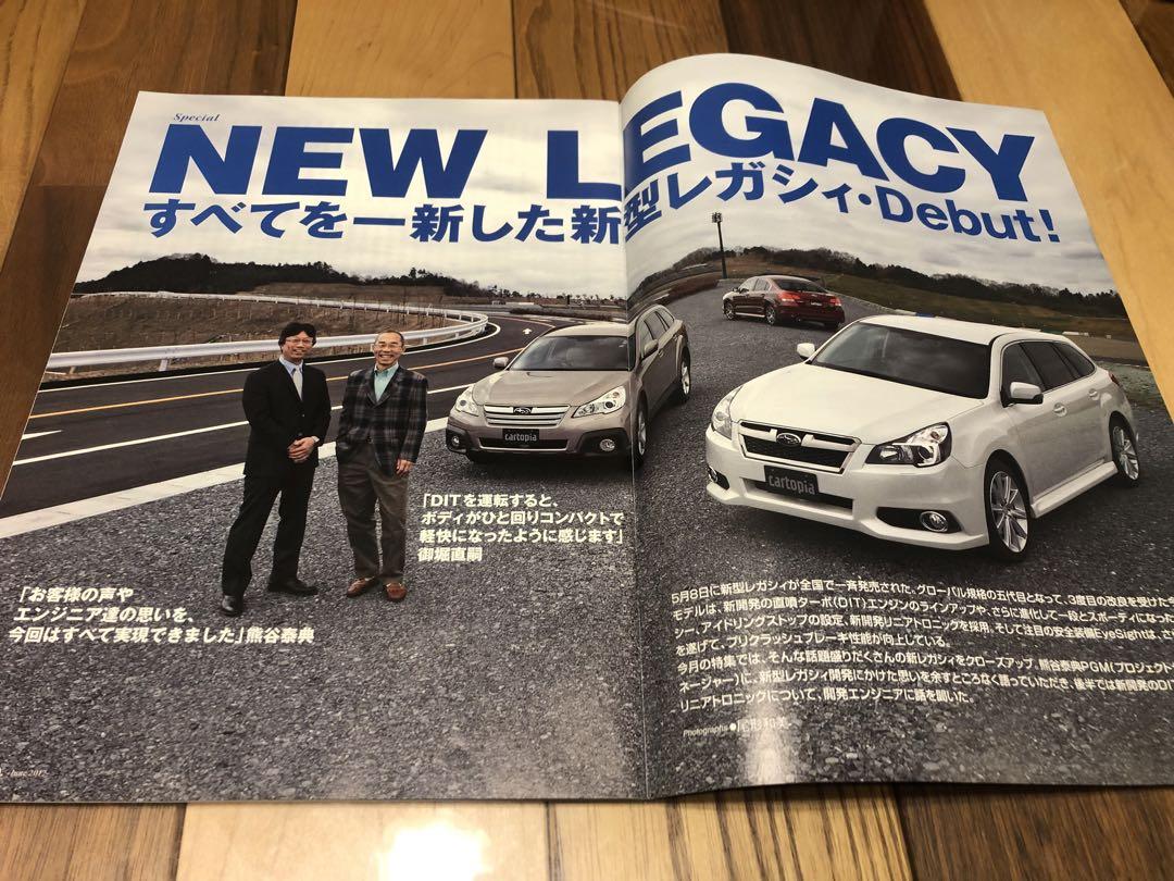 Subaru Legacy B4 & 2.0GT DIT Catalog and cartopia