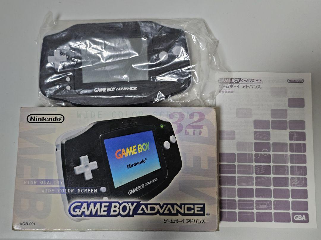 Nintendo Game Boy Advance Black Package Set