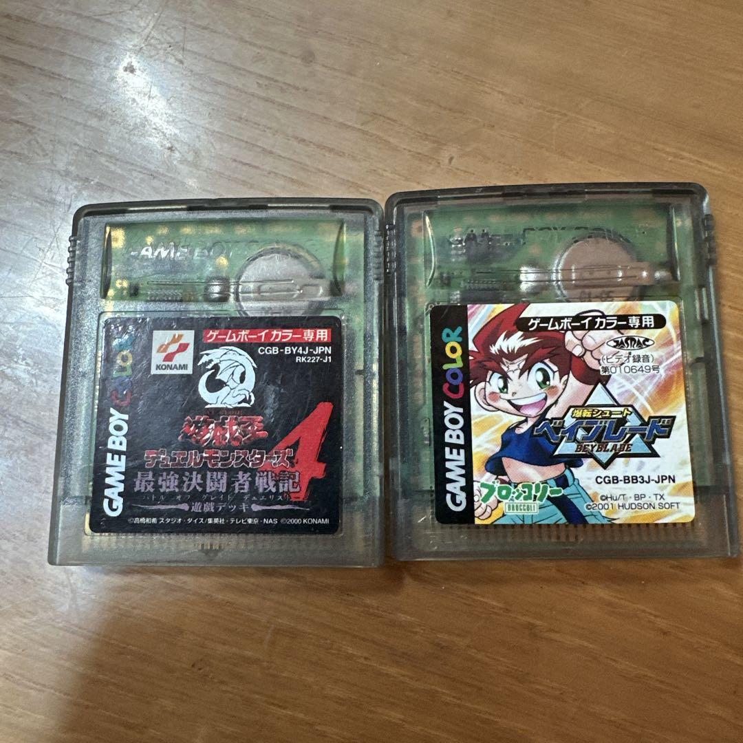 Game Boy Color Software: Beyblade, Yu-Gi-Oh.