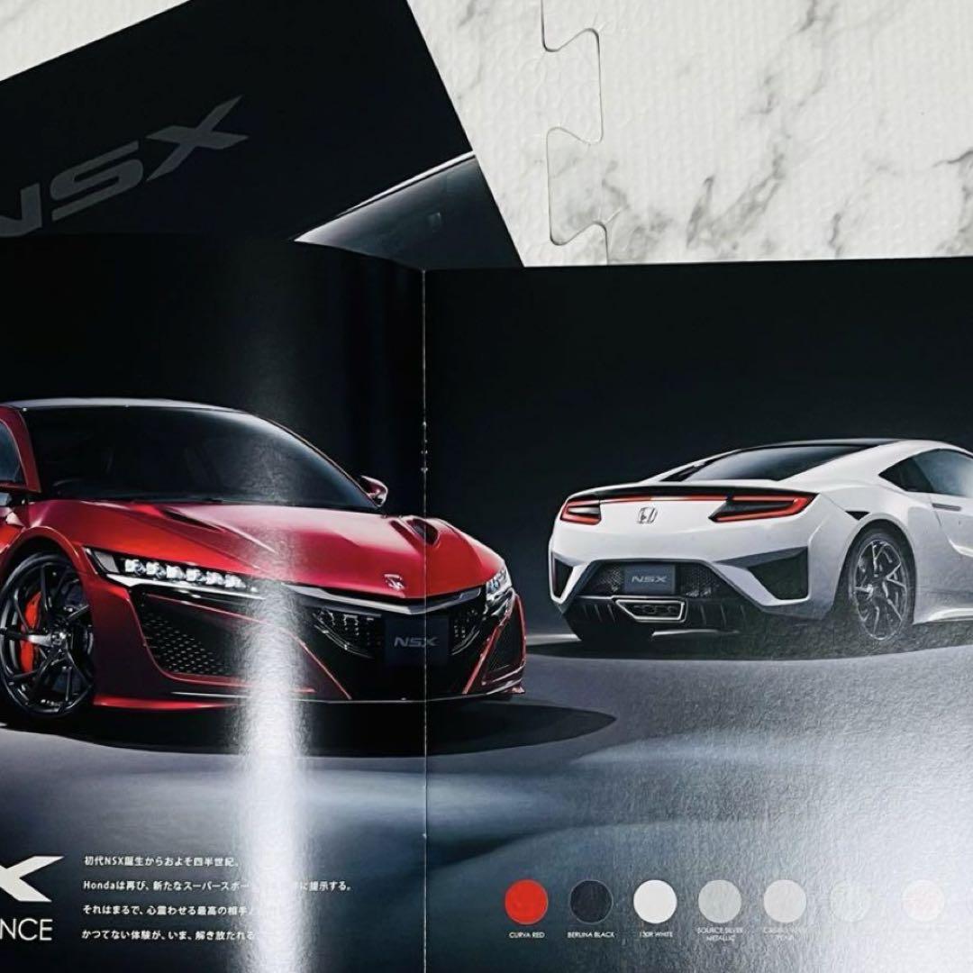 NSX Limited Edition Catalog Pamphlet