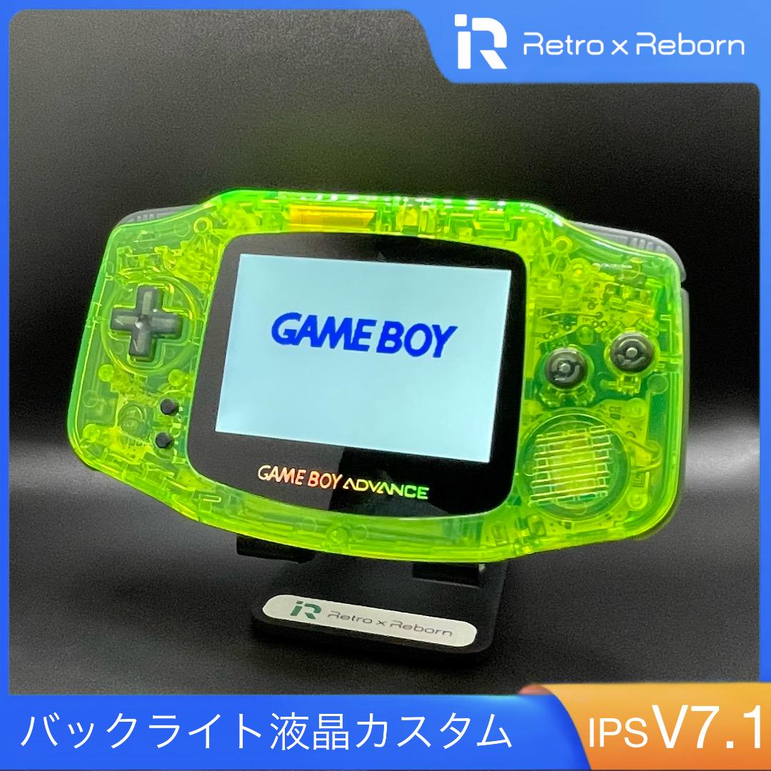 Game Boy Advance IPS V7.1 Liquid Crystal Display 070