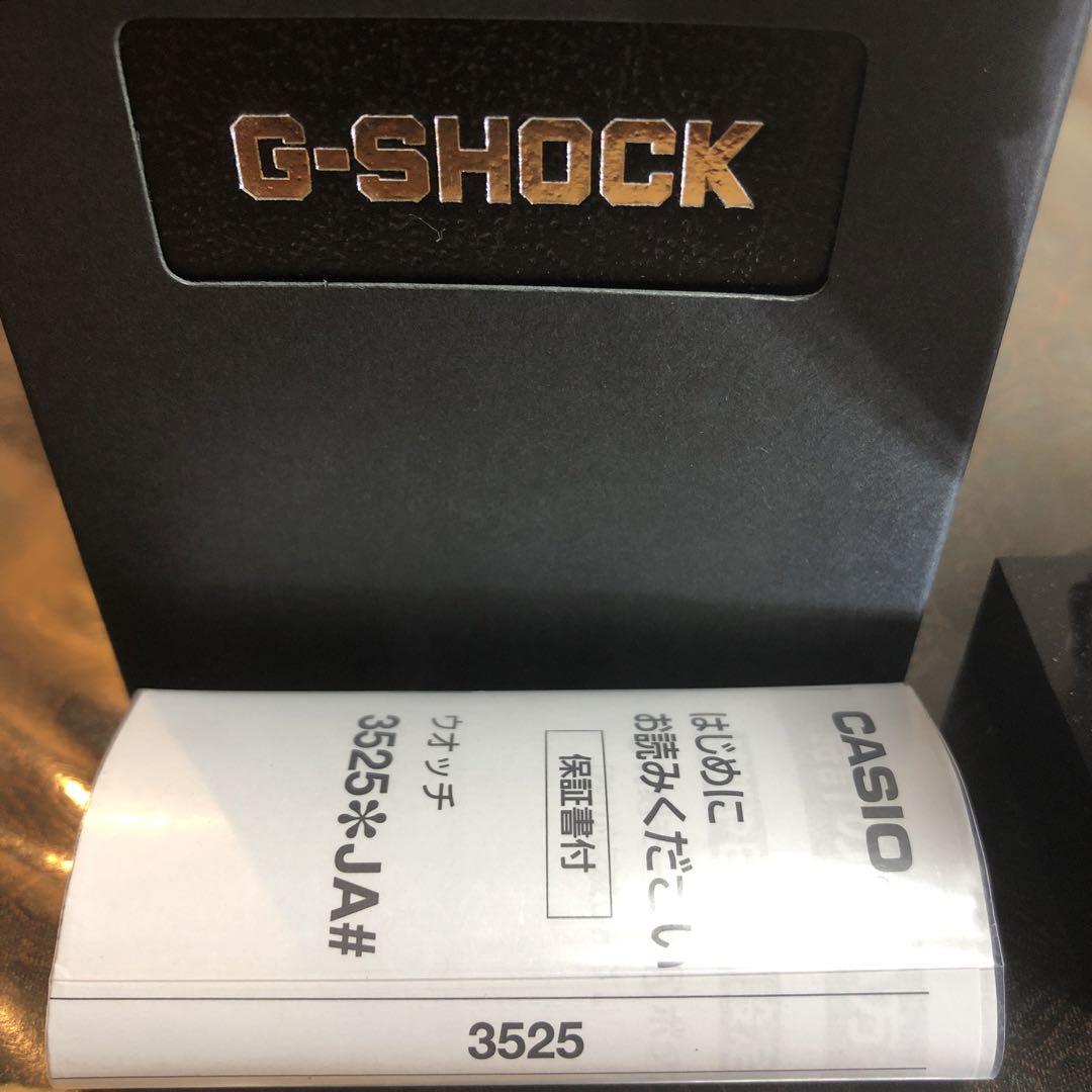 New, Unworn, Warranty Included, CASIO G-SHOCK DW-5600FF-8JF