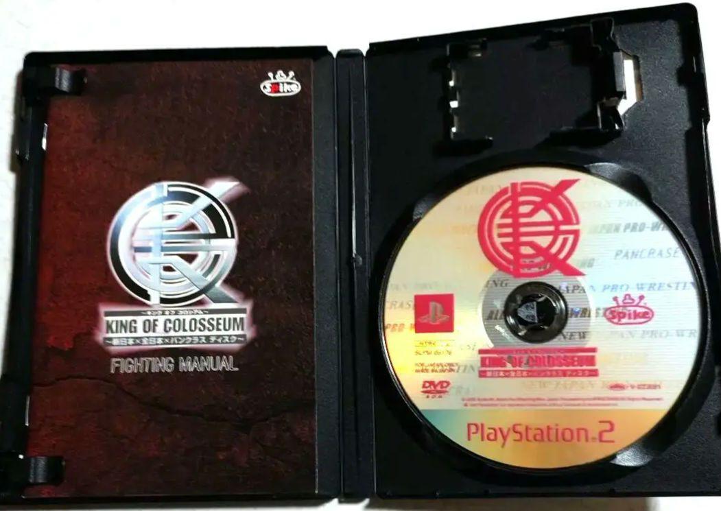 King of Colosseum Zero One 2 Pack