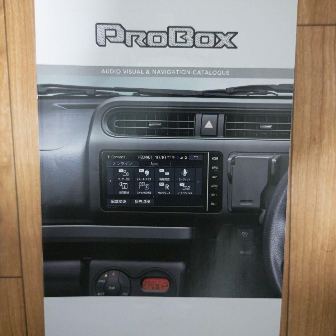 Toyota Probox Catalog