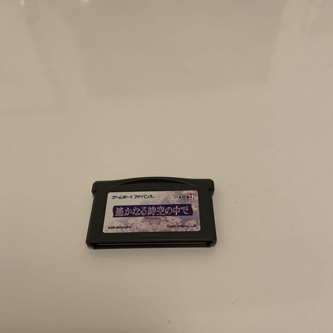 In Another World of a Distant Time Game Boy Advance