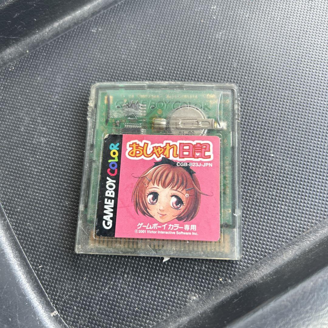 Fashion Diary for Game Boy Color