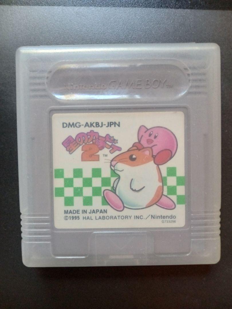 Kirby's Star Stacker Game Boy Edition