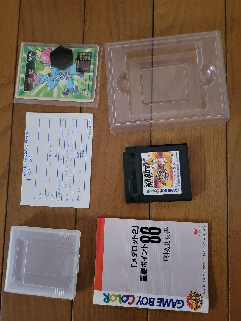 Medarot 2 Kabuto Version Game Boy Color